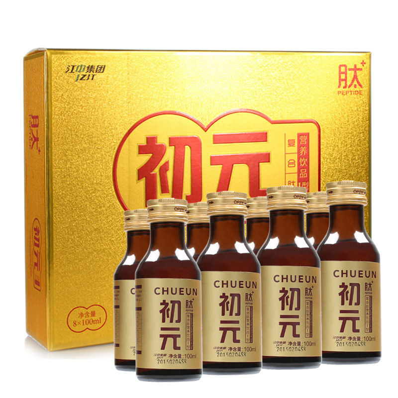 【送营养组合】初元复合肽(术后型) 特殊膳食营养液100ml*8瓶包邮