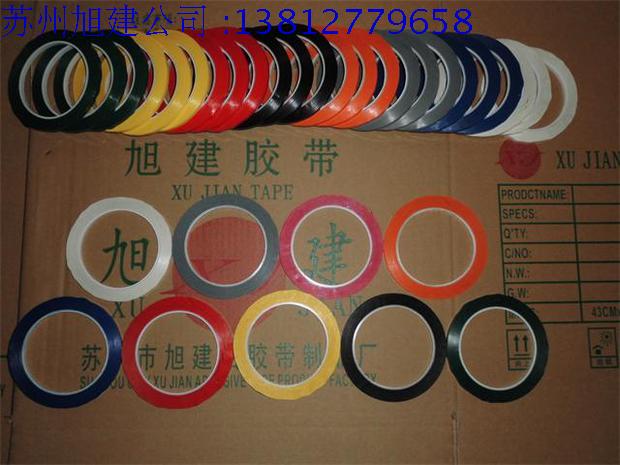 Line drawing tape Sticking tape Planning tape Whiteboard tape Scribing tape Adhesive tape Scribing stickers