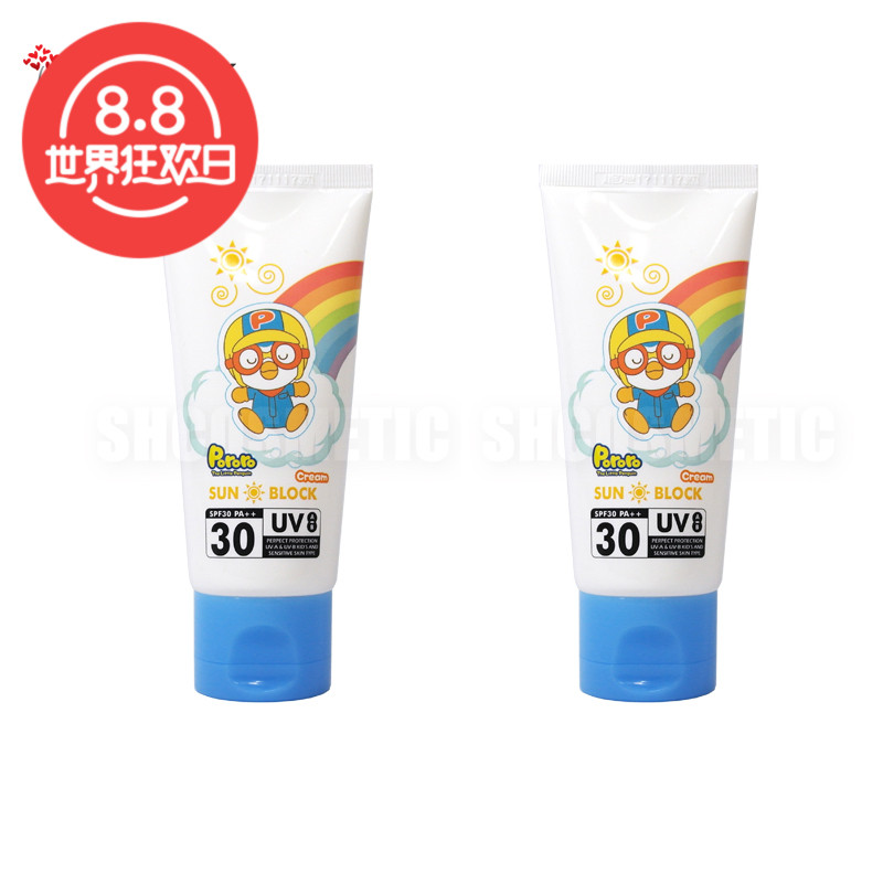 韩国正品Pororo宝露露儿童防晒霜60ml*2支SPF30/PA++防晒隔离温和