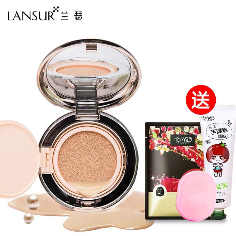 LANSUR/兰瑟气垫CC霜水缎光感修颜霜 白皙遮瑕强隔离控油正品