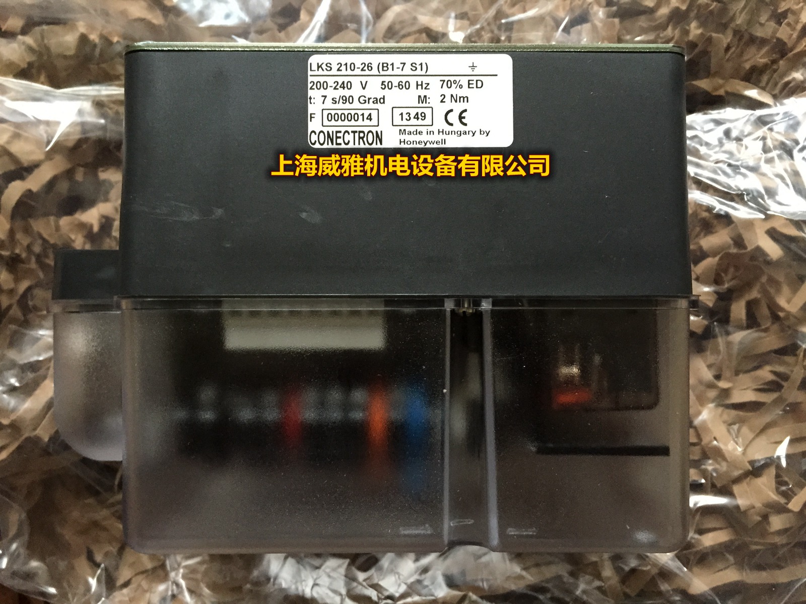 LKS210-26 LKS120-05 LKS130-09 Honeywell) Throttle Servo Motor