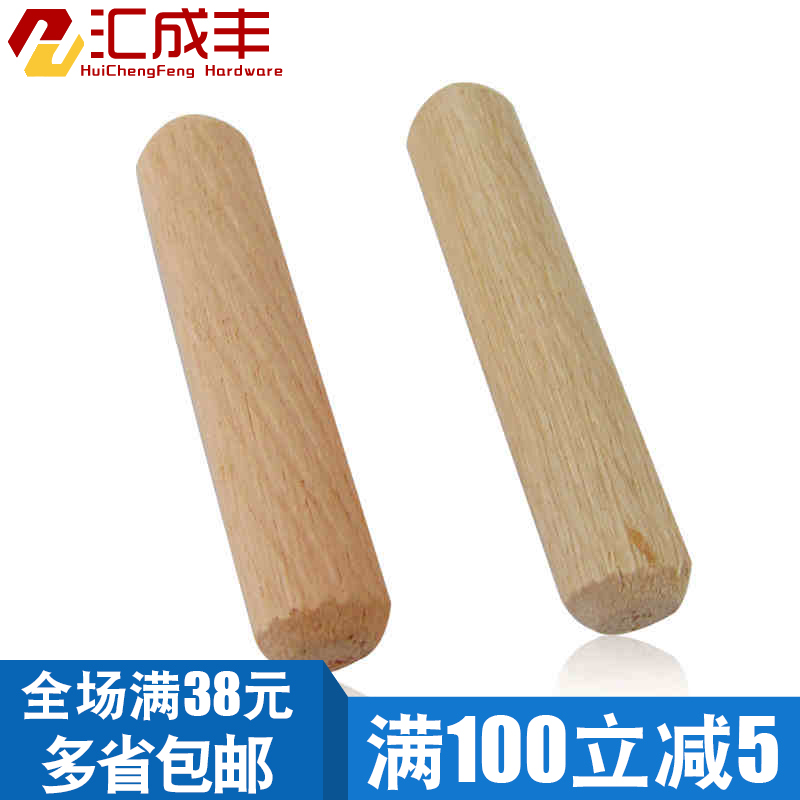 ��ɷ�Բľ�M8*60