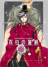 (Crimson)BJD baby clothes 100 days of rose COS clothing uncle body 4 points custom-made