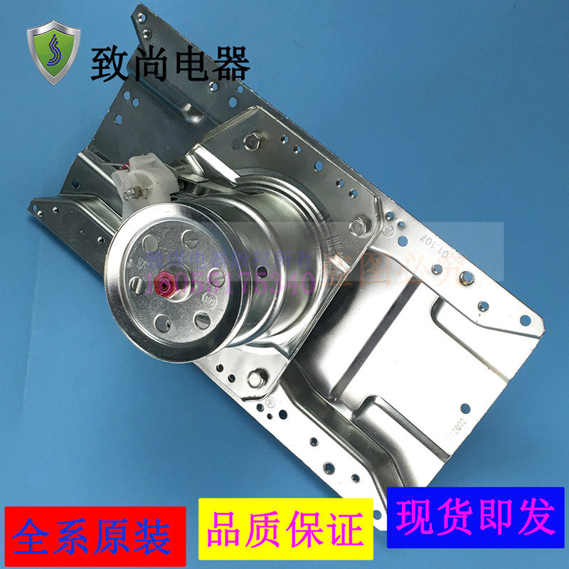 Suitable for Haier washing machine 0030805973 XQB55-L918 FM60-Z918 FM clutch 5973