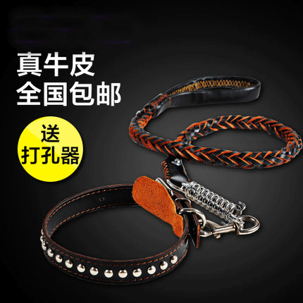Explosion-proof red cowhide dog leash Samoyed collar Tibetan mastiff dog rope golden retriever chain large dog medium dog