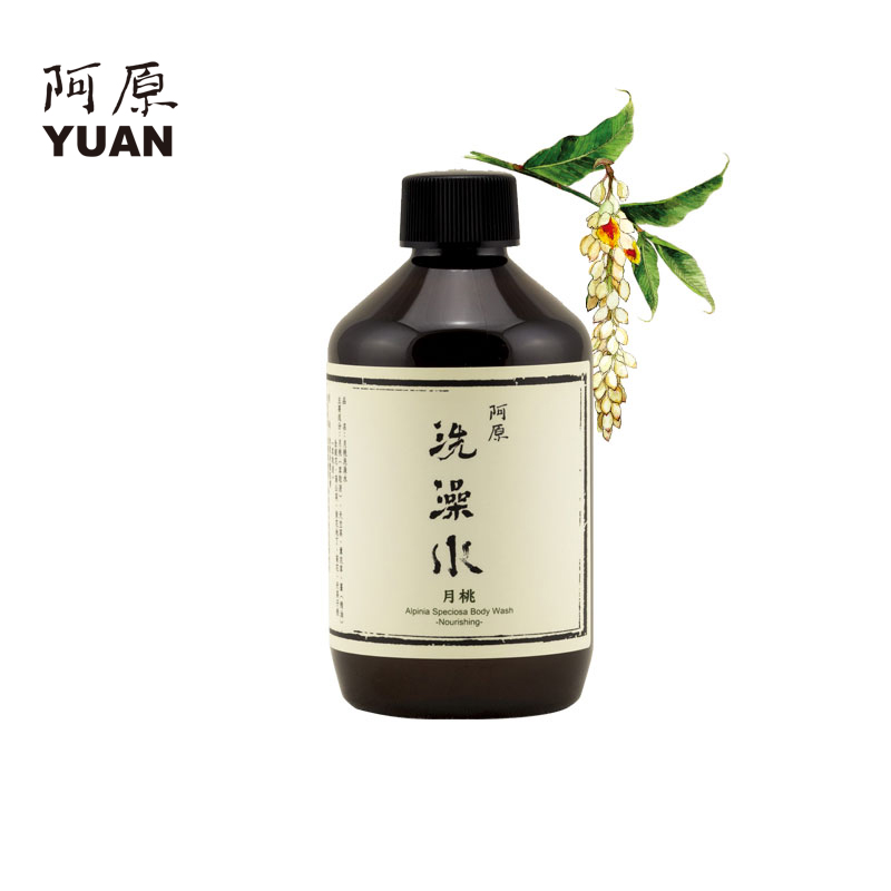 阿原月桃洗澡水250ml 台湾进口天然草本植物沐浴露