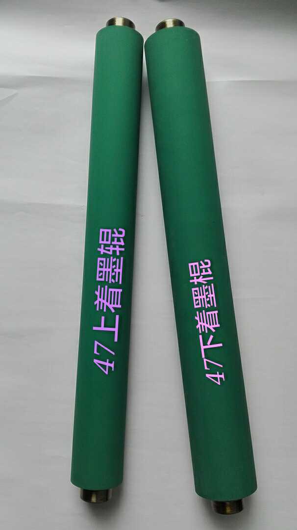 Morida Offset Printing Machine Accessories Small Printing Press Consumables 47 Six open rubber rollers Sizing Machine Gluing roller offset printing consumables-Taobao