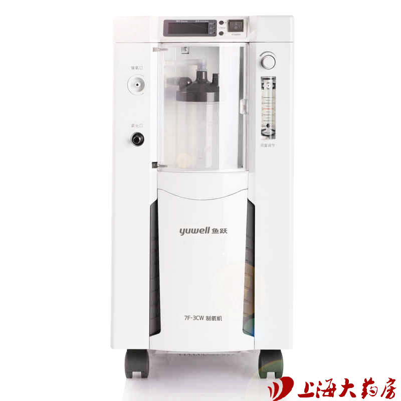 鱼跃7F-3CW 制氧机家用吸氧机氧气机静音孕妇氧气老人 联保ZJ