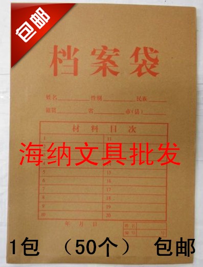 Cowhide file bag 180g file bag Kraft paper file bag A4 file bag 180G file bag