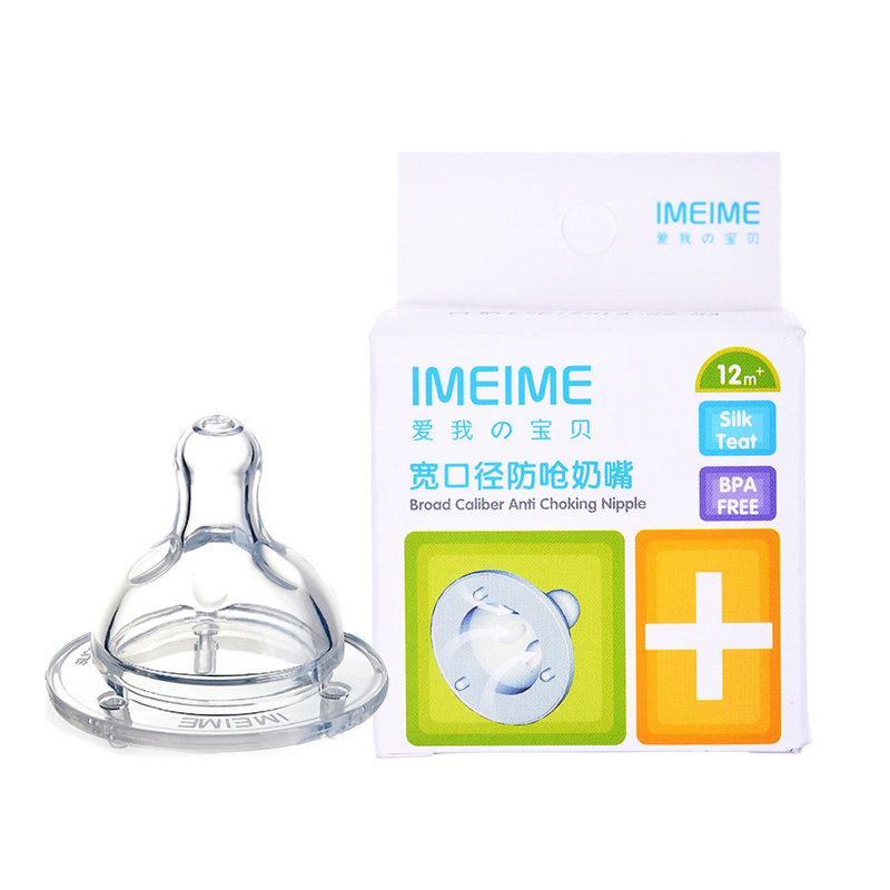 婴儿宽口径母乳实感自然实感硅胶奶嘴宝宝新生儿防呛奶嘴