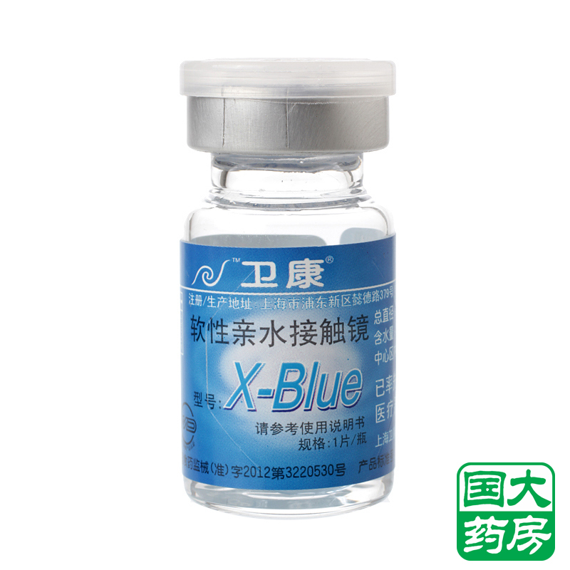 买2送4]卫康近视隐形眼镜年抛1片装x-blue超薄水润无色透明包邮