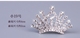 Trẻ em vương miện lược chải đầu cô gái tóc phụ kiện tóc sinh nhật pha lê rhinestone vương miện cô gái vương miện thẻ dây buộc tóc cute Phụ kiện tóc
