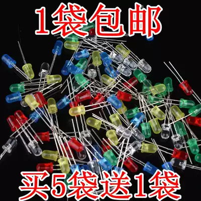 (Green Horse Edge) 5mmled lights LED lamp beads package red, green, yellow, blue and white 5 kinds of 20 each