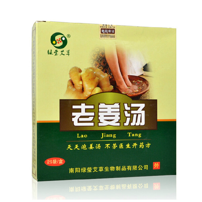 老姜泡脚 老姜桑拿 中药足浴粉 生姜泡脚 老韩姜粉 足浴剂泡脚药