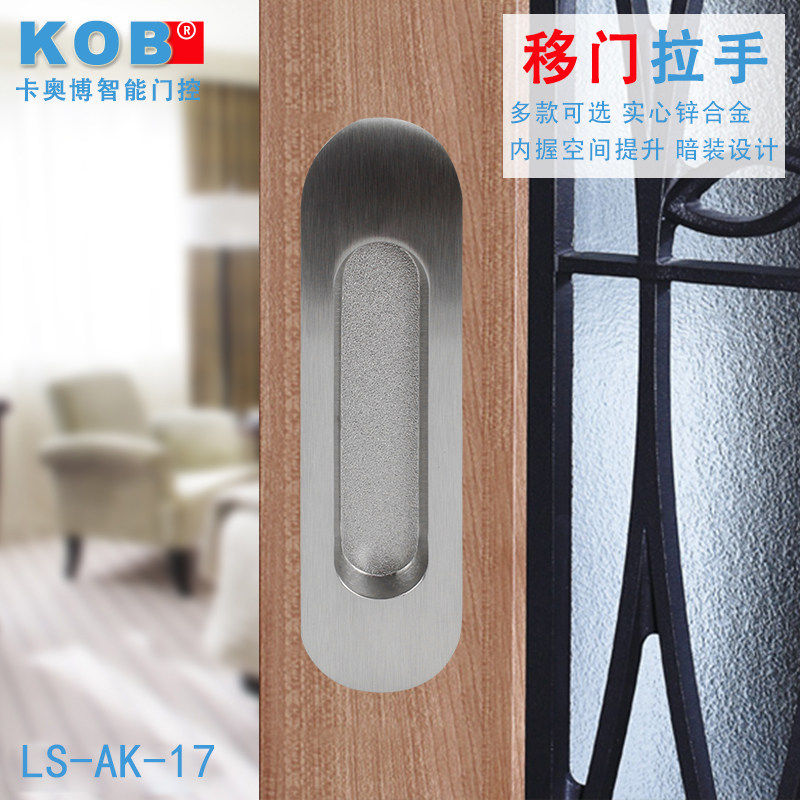 kobƷ��Ƕ��ʽ����ƽ�ư���LS-AK-17