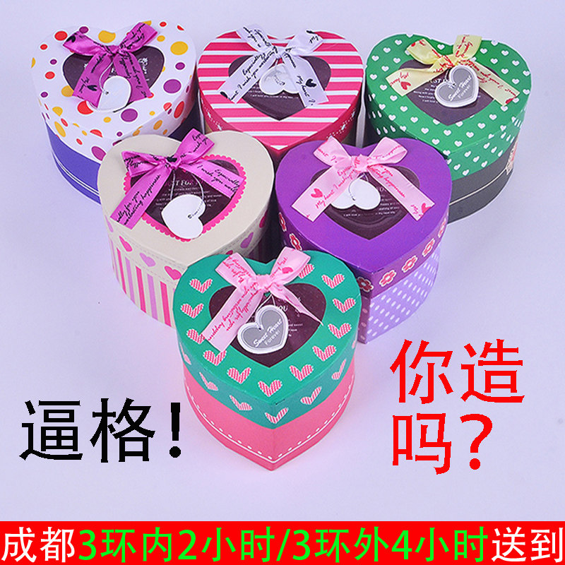 Mid-Autumn Festival Gift Box High-end Packaging Transparent Gifts Gifts Care Box Cardiovisual Apple