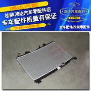 Hệ thống làm mát động cơ Baojun 730 lắp ráp tản nhiệt dung tích 1.5L Phụ tùng ô tô Baojun - Những bộ phận xe ô tô