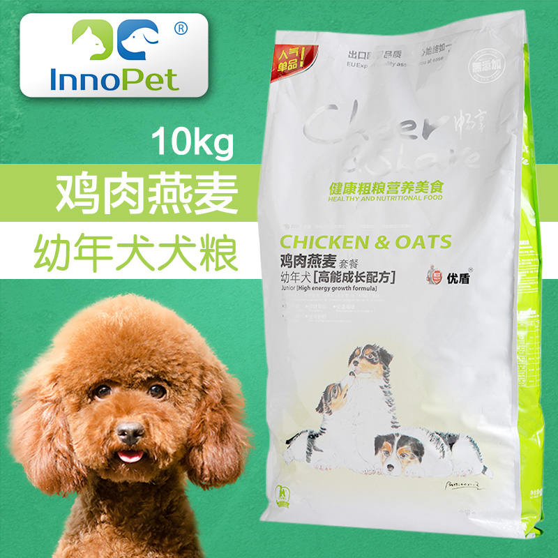 幼犬专用狗粮畅享天然鸡肉燕麦10kg犬粮贵宾泰迪比熊金毛博美