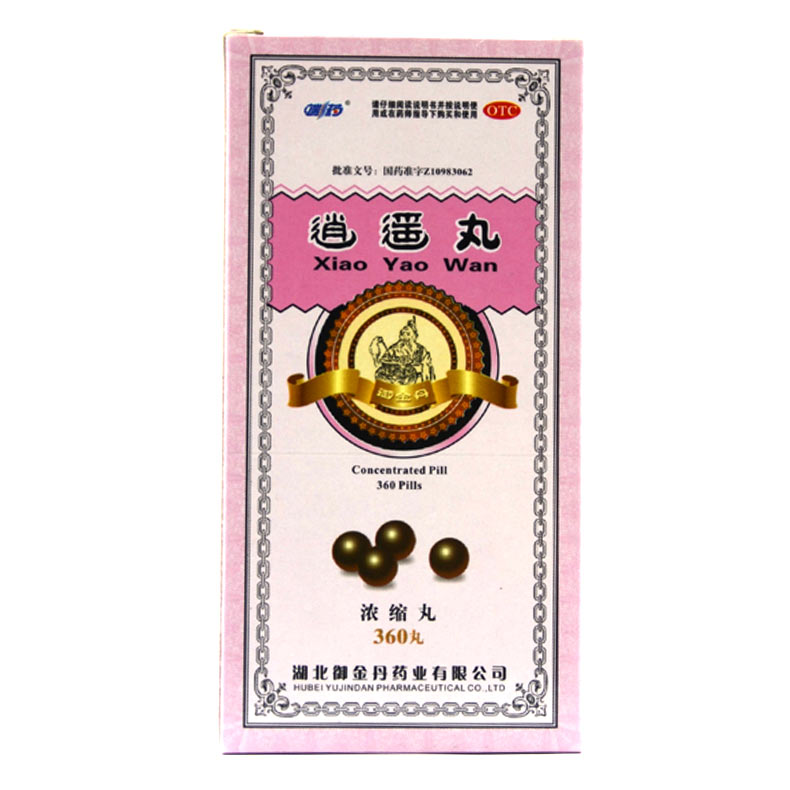 包邮】 端药逍遥丸浓缩丸360丸 月经不调 胸肋胀痛 头晕目眩