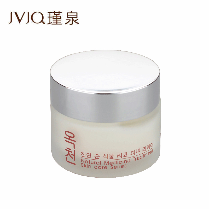 韩国化妆品瑾泉正品蜂胶多肽活肤紧致精华霜50g补水保湿护肤品女