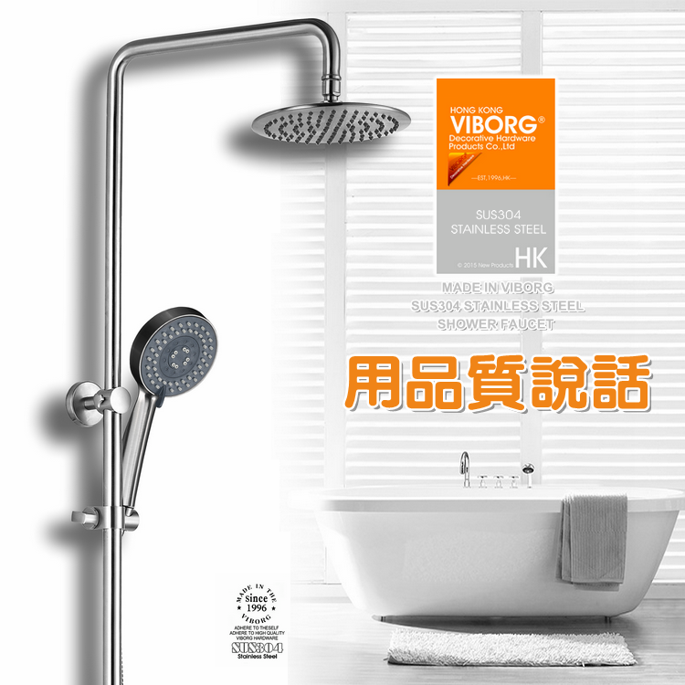 �����ȫ304����ֶ๦����ԡ��KS-L1013