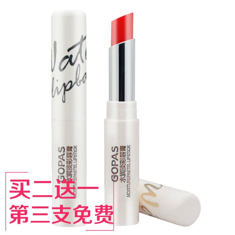 GOPAS/高柏诗彩妆水润淡彩唇膏正品口红 保湿滋润唇彩持久防水