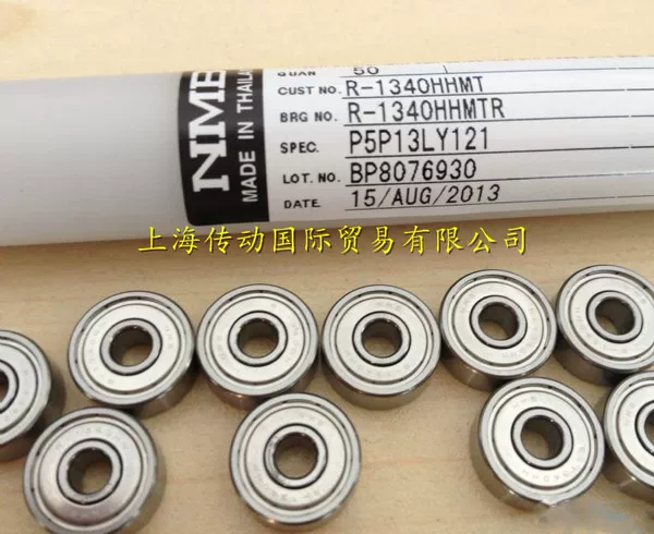 Товары от 上海传动国际贸易