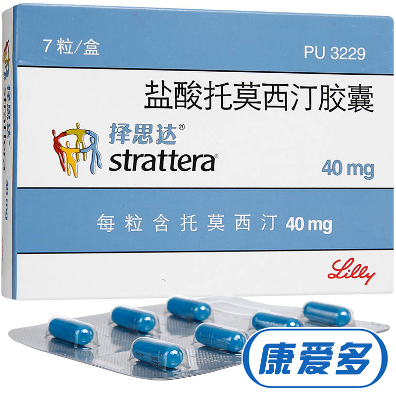择思达 择思达 盐酸托莫西汀胶囊 40mg*7粒/盒