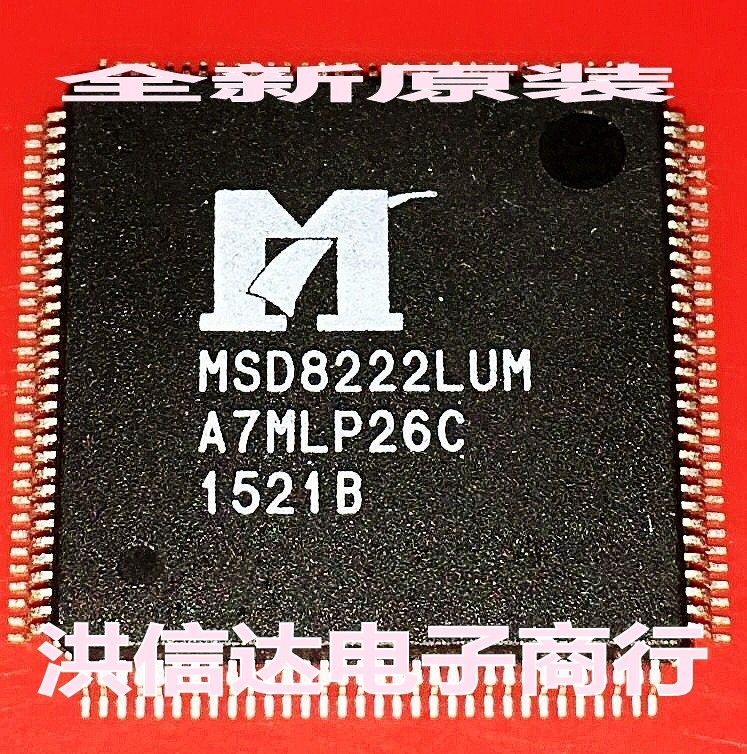(Hong Xinda Electronics) New original spot MSD8222LUM LCD chip (direct shot)
