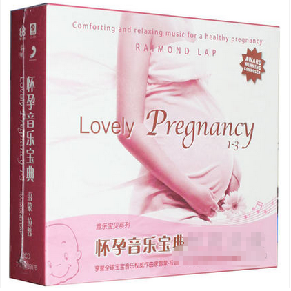 正版 正宗胎教音乐 雷蒙拉普 怀孕音乐宝典 Raymond Lap 3CD