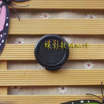 Ordinary lens cover 34mm old retro lens cover SLR camera wordless lens cover 34mm lens universal