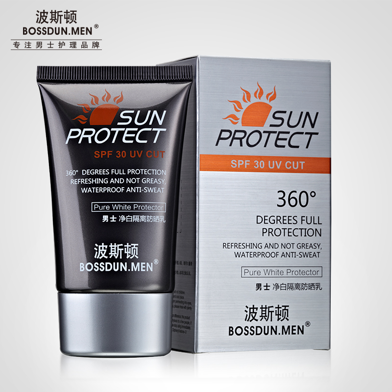 波斯顿男士防晒霜棒美白户外专用隔离乳面部防辐射紫外线spf30夏