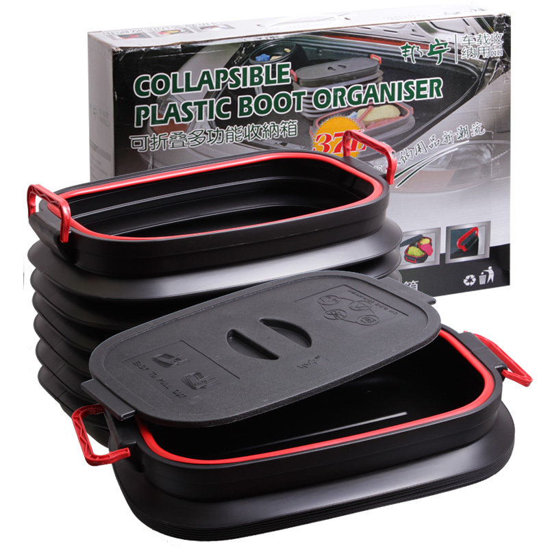 车载伸缩可折叠桶37L汽车用置物储物收纳箱大号水桶箱防漏水包邮