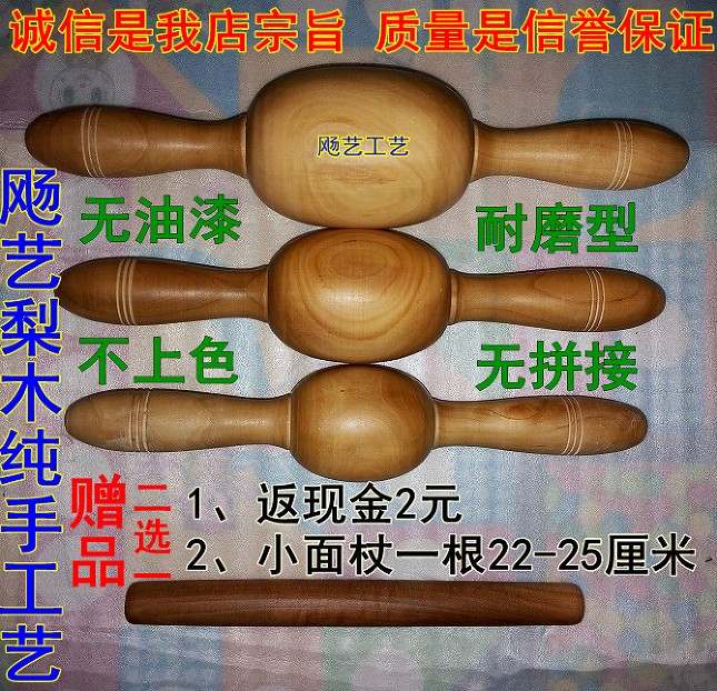 Fixed integrated siu-mai hammer walking hammer to make siu-mai skin special rolling pin siu-mai mallet fixed-axis rolling pin