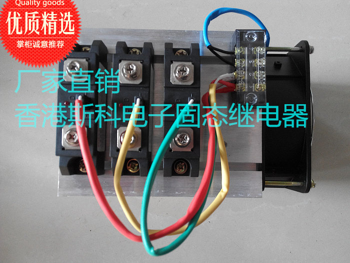 Industrial module combination Three-phase solid state relay 400A 3 solid state radiator Fan SSR-M