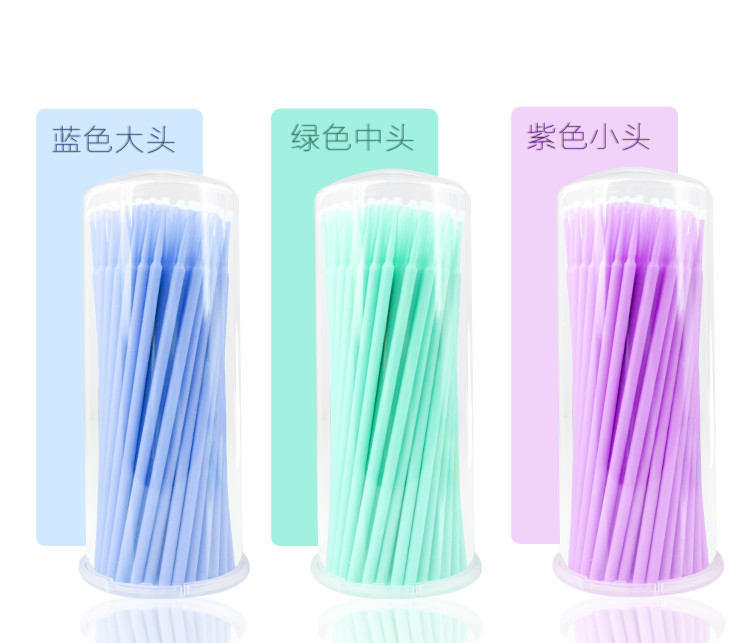 烫睫毛种睫毛嫁接睫毛清洁棒清洗棒 纹绣棉签棉棒 化妆专用棉签棒