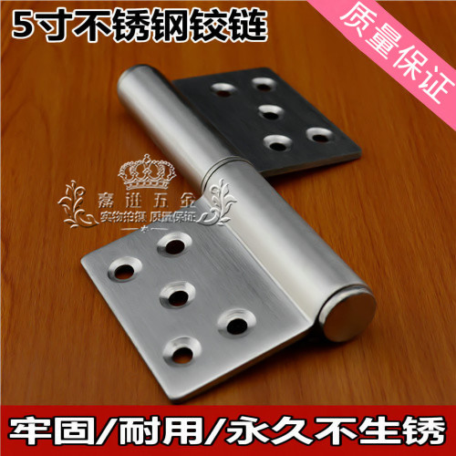 5-inch 3mm thick stainless steel flag-shaped hinge hinge Flagship Hinged hinge Door Detachable Hinge Banner-shaped hinge