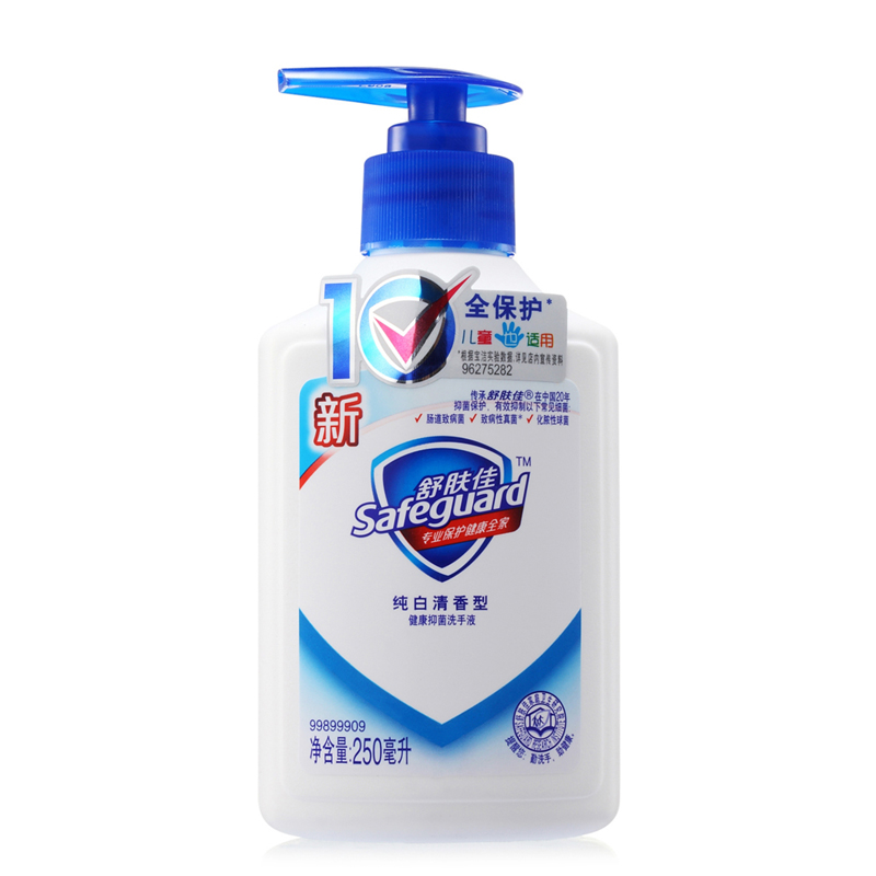 【天猫超市】舒肤佳洗手液 纯白清香型洗手液250ml 清洁健康