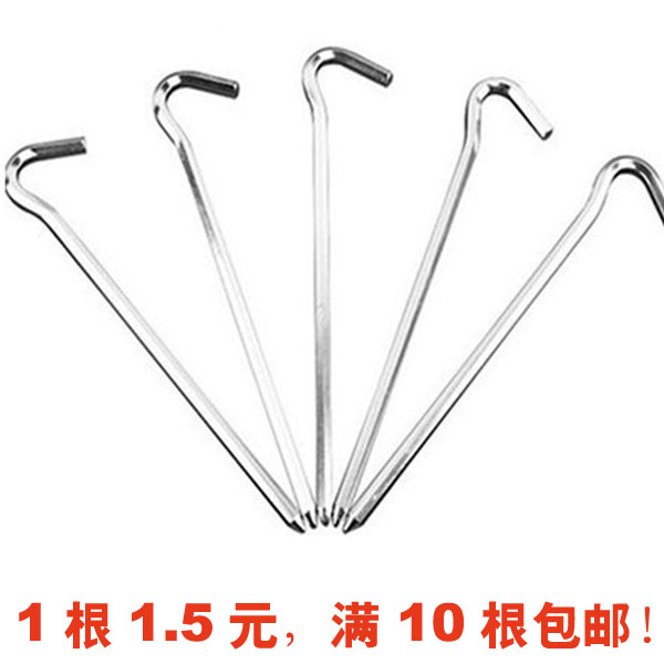 Full of 10 camping tent nails, mats, Ding ultra-light high-strength aluminum alloy nails, thickened and extended