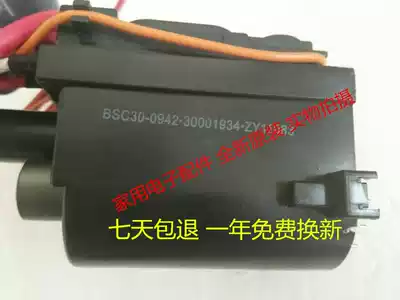 New original Konka TV High Voltage package BSC30-0940 30002182 BSC30-0942 guarantee one year