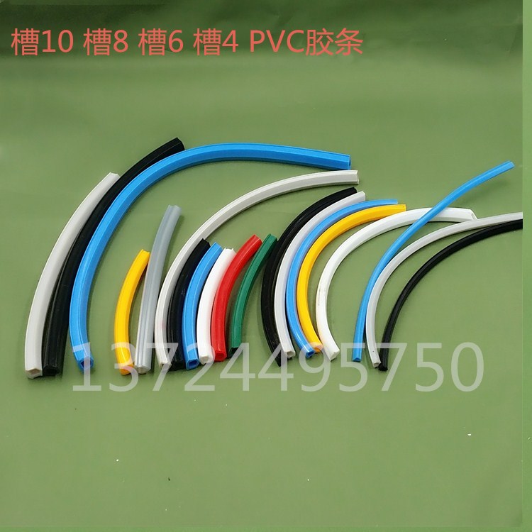 Aluminum Squeeze material adhesive strips Soft flat seal slot strips Industrial aluminum Extruded Material Trough 4 6 8 10mm Decorative Strips Seal Edge Strips