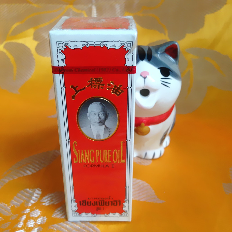 Thai super oil 25ml Local 25cc Bruise, sprain, muscle pain, mosquito bite