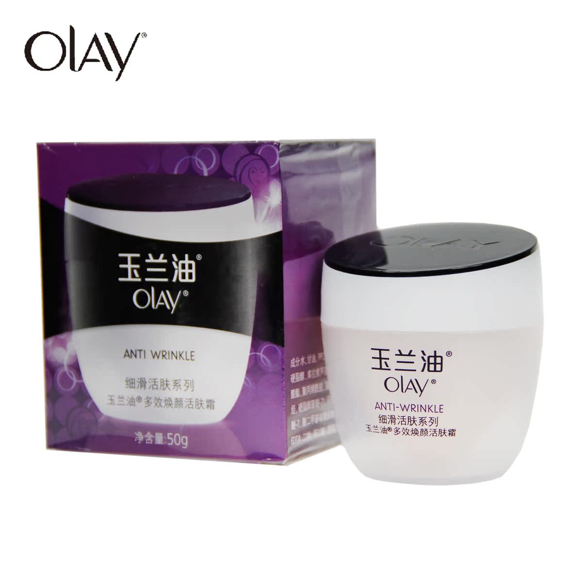 Olay 玉兰油焕颜活肤霜 50g  提亮肤色 滋润宝洁专卖