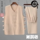 Mùa hè mỏng lanh nam vest vest phù hợp với Trung Quốc Han Trung Tang phù hợp với ngựa 褂 mồ hôi vest vest vai lớn nam áo lót thể thao Lót