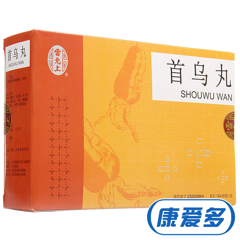 雷允上首乌丸 6g*10袋/盒