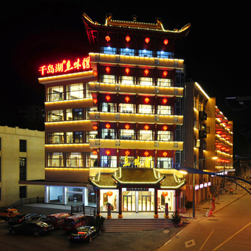 Hangzhou Qiandao Lake iconic dining hall catering fish Restaurant Cross Street head shop Chun brand organic fish group purchase