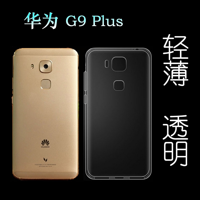 Suitable for Huawei G9 Plus Ultra-Thin Phone Case Back Cover Invisible Protective Case G9+ Full Coverage Protective Soft Plastic Case Versatile Round Fit Quick Installation Transparent Clear Case Suitable for Huawei G9 Plus Ultra-Thin Phone Case Back Cover Invisible Protective Case G9+ Full Coverage Protective Soft Plastic Case Versatile Round Fit Quick Installation Transparent Clear Case