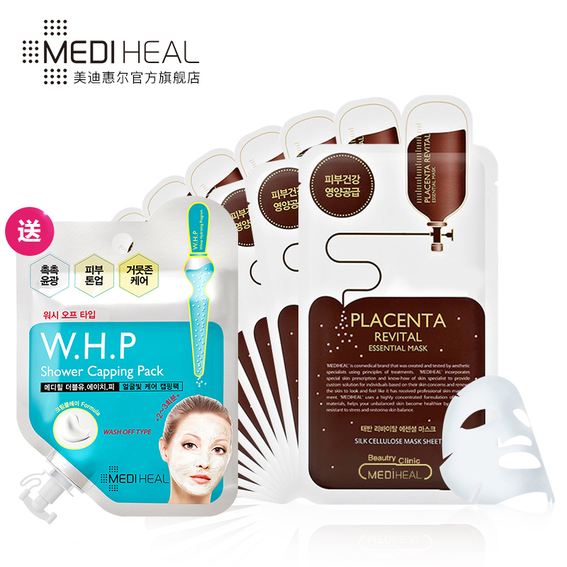 MEDIHEAL/美迪惠尔可莱丝鱼子酱营养修护针剂面膜10片 官方正品