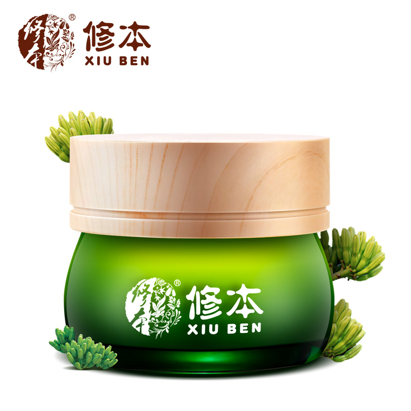 修本 龙舌兰水嫩精纯保湿霜50g 深层补水 清爽控油 温和滋养
