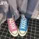 昊 儿 CONVERSE 匡威 三星 1970S giày cao gót màu xanh cao và giày trượt patin nữ 151225C